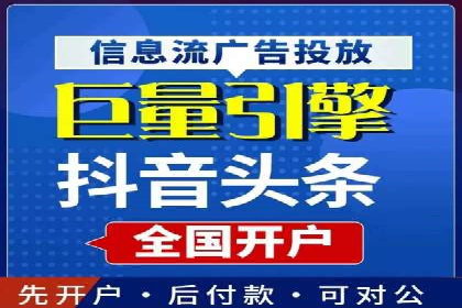 竞价推广开户案例：如何快速提升广告效果