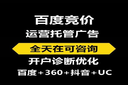 成功案例：SEM外包公司如何提高广告转化率