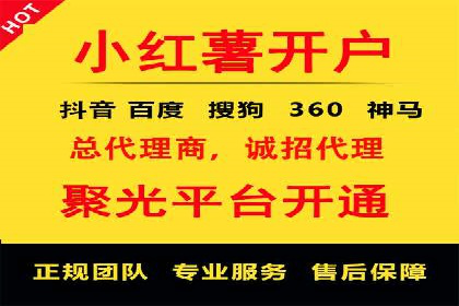 信息流广告运营案例分析：企业级应用广告